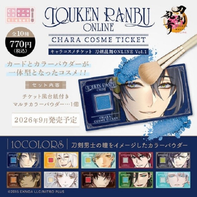 Bandai Ditches Random Cosmetics: Fans Can Now Choose Their Favorite Characters